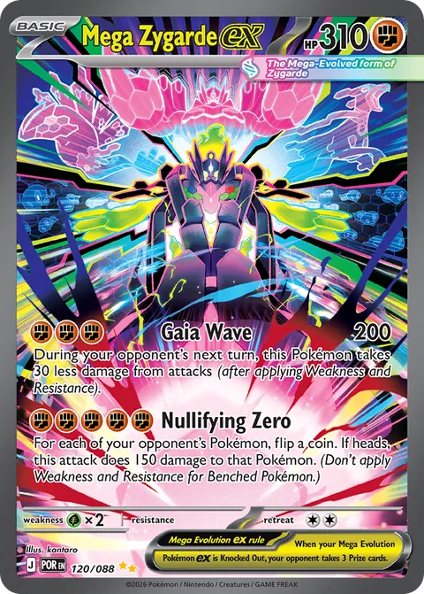 Mega Zygarde ex Special Illustration Rare, Perfect Order 120