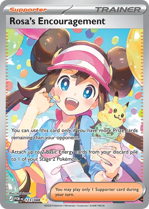 Rosa's Encouragement Special Illustration Rare, Perfect Order 123