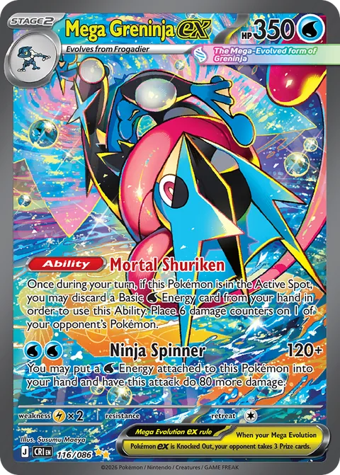 Mega Greninja ex Special Illustration Rare, Chaos Rising 116