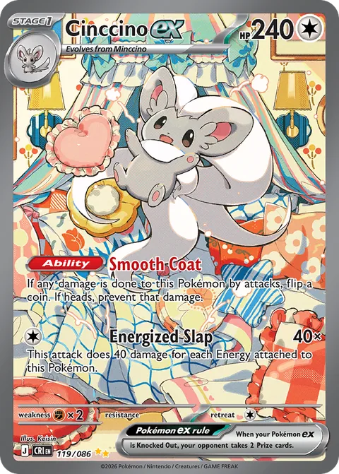 Cinccino ex Special Illustration Rare, Chaos Rising 119