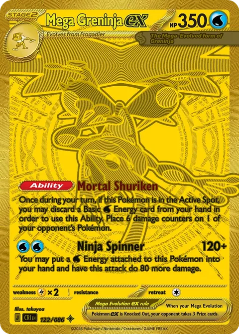Mega Greninja ex Mega Hyper Rare, Chaos Rising 122