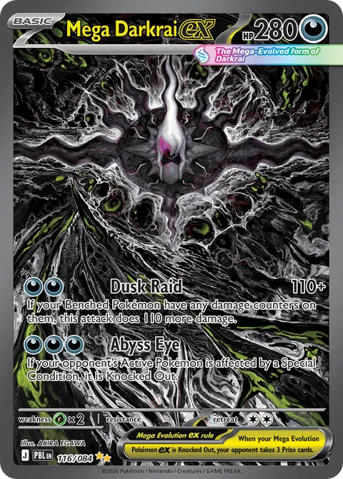 Mega Darkrai ex Special Illustration Rare, Pitch Black 116