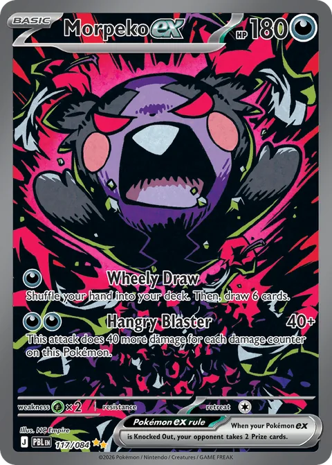 Morpeko ex Special Illustration Rare, Pitch Black 117