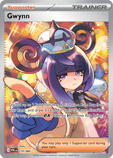 Gwynn Special Illustration Rare, Pitch Black 119