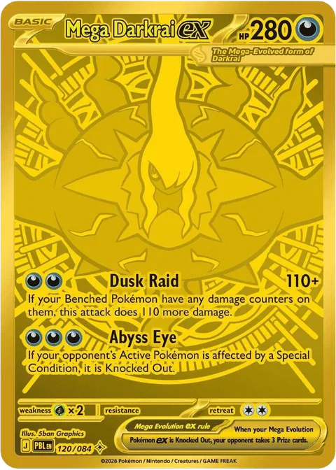 Mega Darkrai ex Mega Hyper Rare, Pitch Black 120